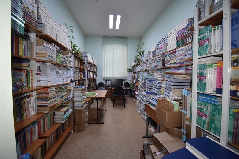 Библиотека.