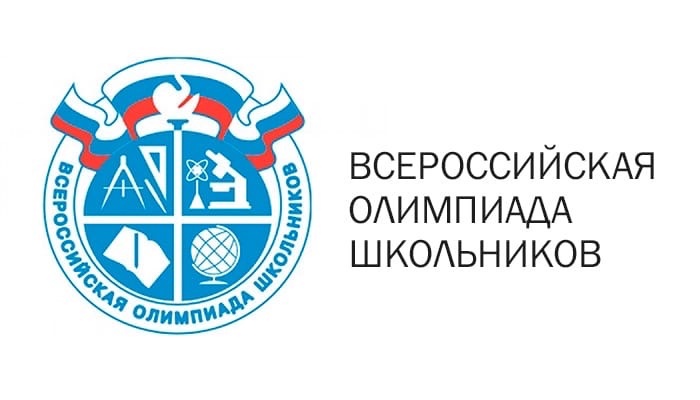 Завершился школьный этап ВсОШ по математике и информатике Завершился школьный этап ВсОШ по математике и информатике.
